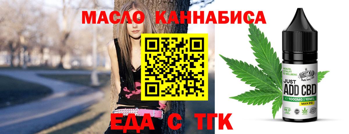 Canna-Cookies марихуана  Вход с VPN  Хабаровск 
