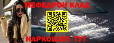 альфа пвп Пыть-Ях