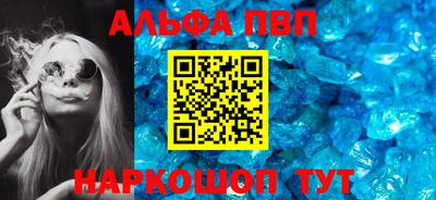гашик Пугачёв