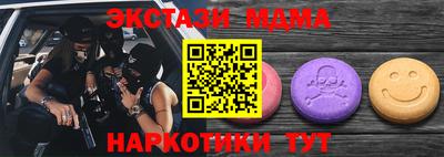альфа пвп Пыть-Ях