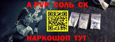 твердый Пушкино