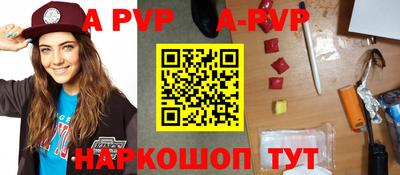 гашик Пугачёв