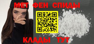 альфа пвп Пыть-Ях