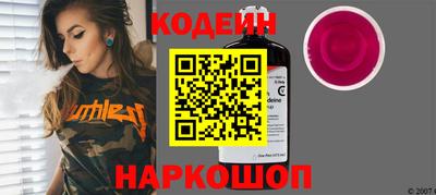 альфа пвп Пыть-Ях