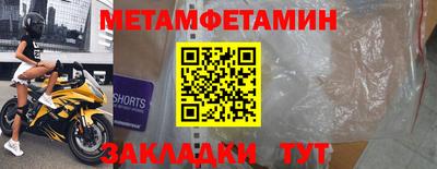 альфа пвп Пыть-Ях