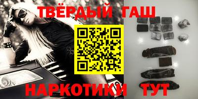 гашик Пугачёв