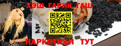 гашик Пугачёв