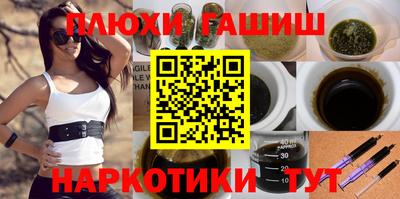 гашик Пугачёв