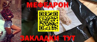 альфа пвп Пыть-Ях