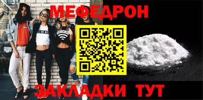 альфа пвп Пыть-Ях