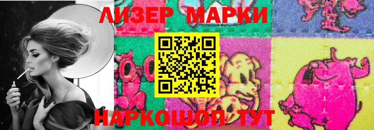 ЛСД экстази кислота Хабаровск