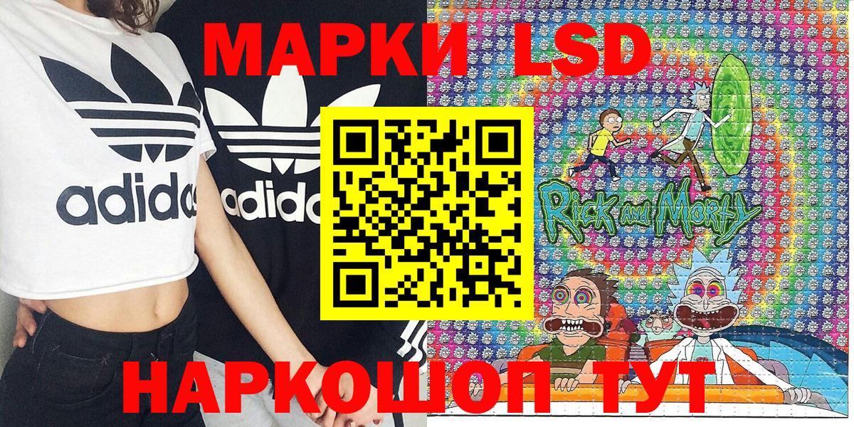 Марки N-bome 1,8мг Хабаровск