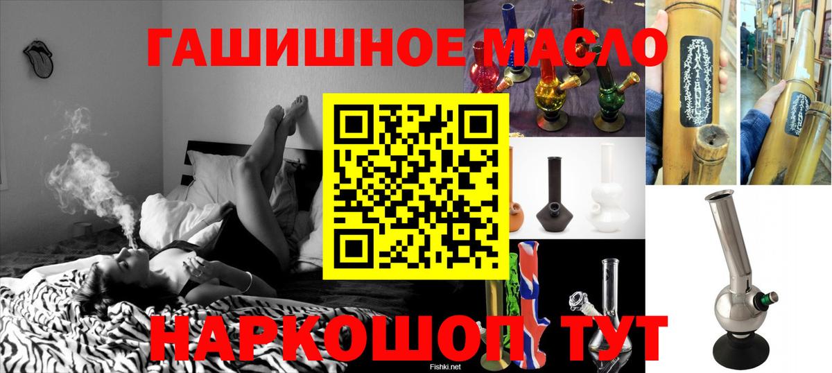 как найти наркотики  Вход с VPN  Дистиллят ТГК вейп с тгк  Хабаровск  ТГК концентрат 